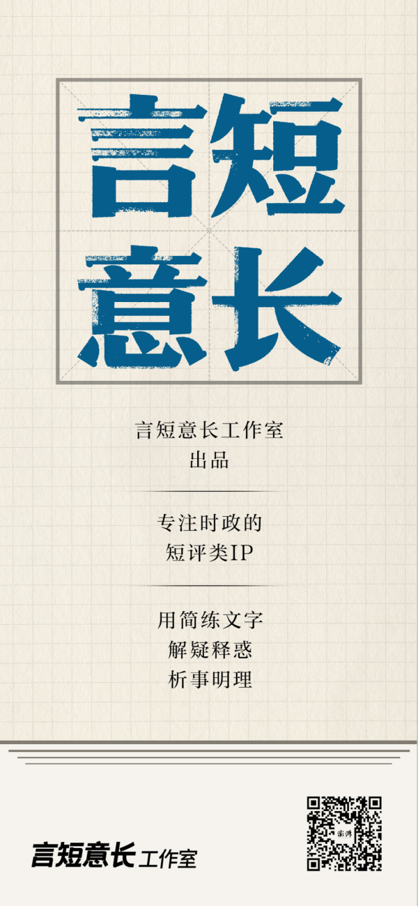 配资炒股配资开户 官方通报&quot;亮证女&quot;事件，媒体：&quot;特权炫耀&quot;思维仍存在