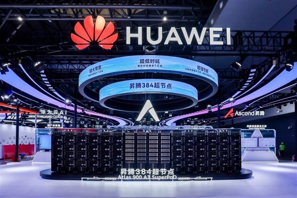 配资股网站 WAIC 2025镇馆之宝！“算力核弹”华为昇腾384超节点一图看懂