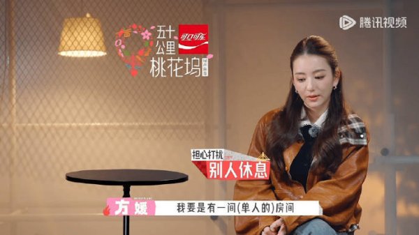 股票配资数据 凌晨发文又秒删！方媛：懂事的女人，凭什么要委屈自己？