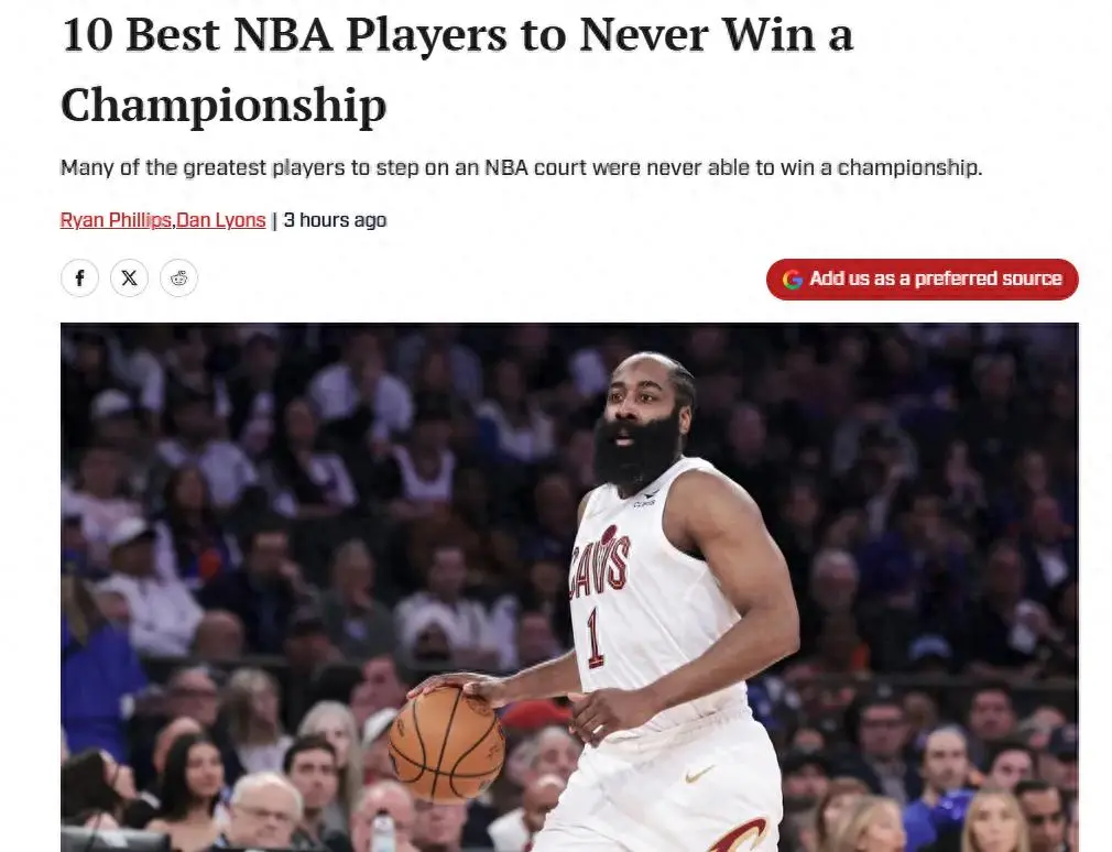 场内配资 美媒评NBA历史10大无冕之王：哈登屈居第9 保罗6艾弗森5榜首太悲情