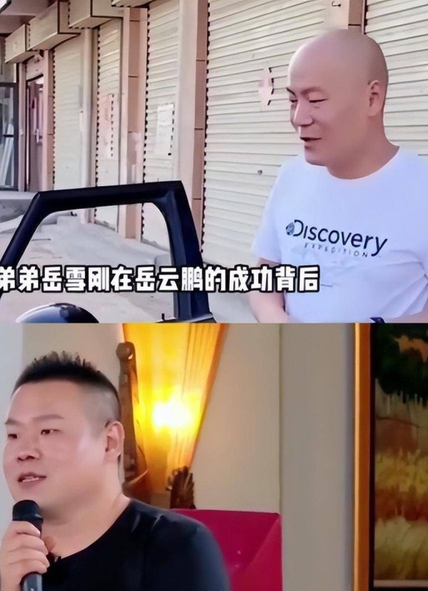 配资短线炒股 岳云鹏成名后给五个姐姐买房花近千万，对亲弟弟却一毛不拔？弟弟含泪说出隐情，全网泪目